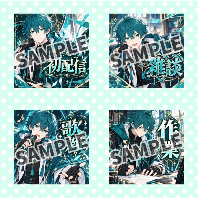 【1点限定】IRIAMデビュー応援3点セット|青緑の男の子の立ち絵