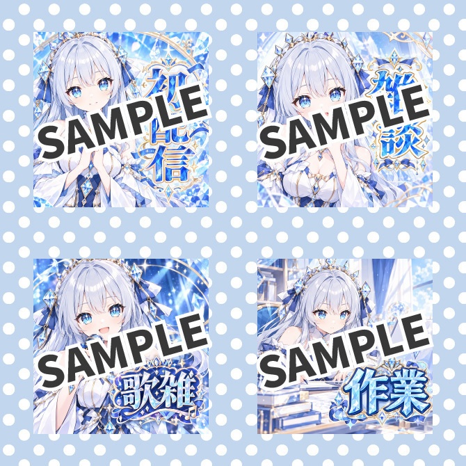 【1点限定】IRIAMデビュー応援7点セット|ダイヤモンドの女の子の立ち絵