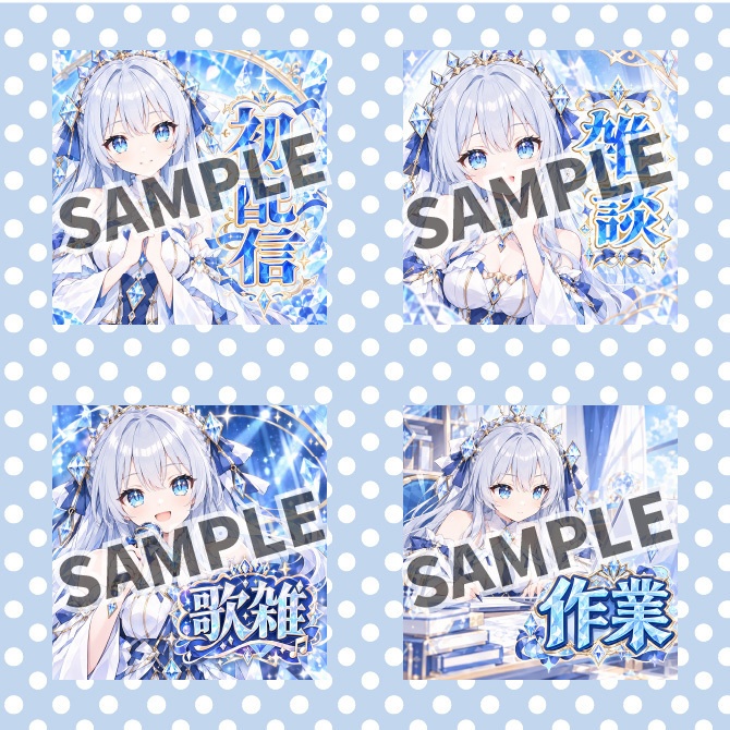 【1点限定】IRIAMデビュー応援3点セット|ダイヤモンドの女の子の立ち絵