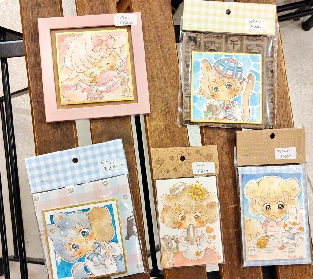 Marcoさんの通販2025/11/22分