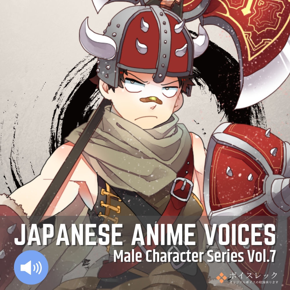 Japanese Anime Voices:Male Character Series Vol.7