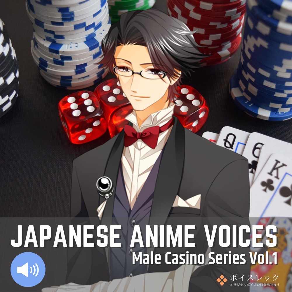 Japanese Anime Voices:Male Casino Series Vol.1