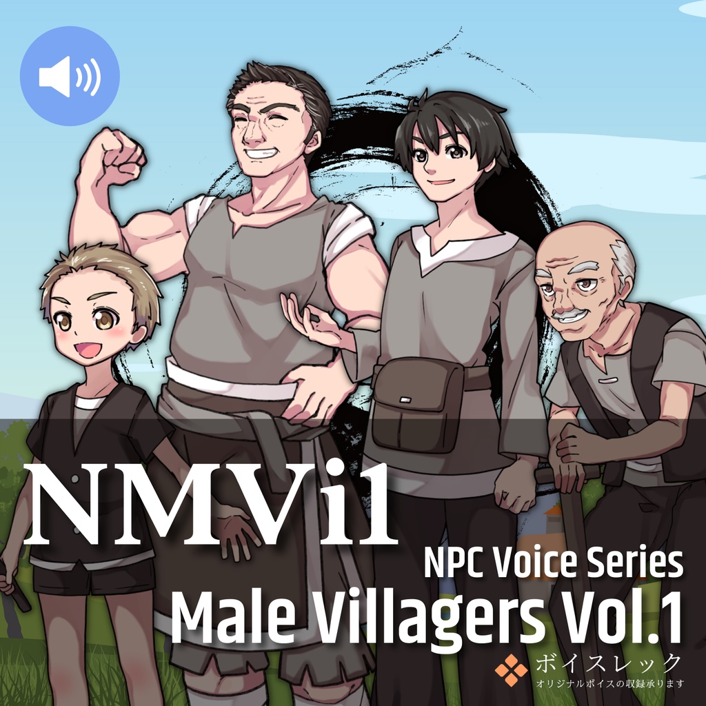 NMVi1:NPC Male Villagers Vol.1