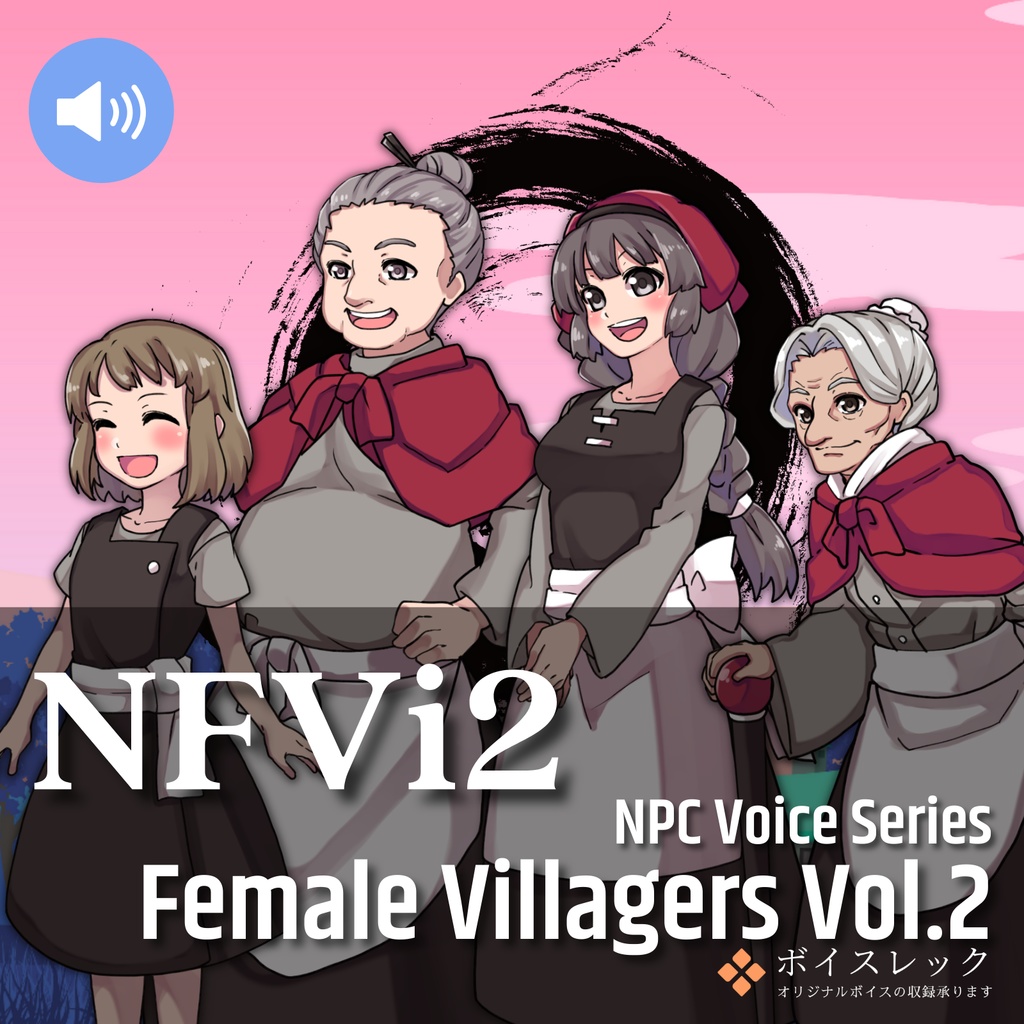 NFVi2:NPC Female Villagers Vol.2