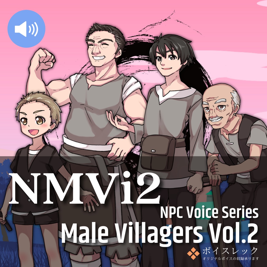 NMVi2:NPC Male Villagers Vol.2