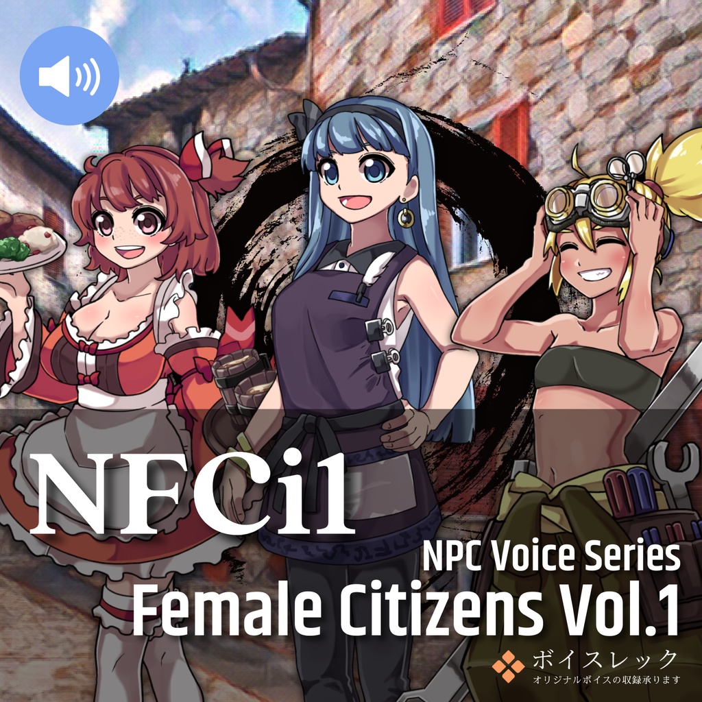 NFCi1:NPC Female Citizens Vol.1