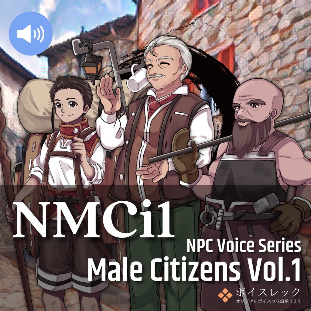 NMCi1:NPC Male Citizens Vol.1