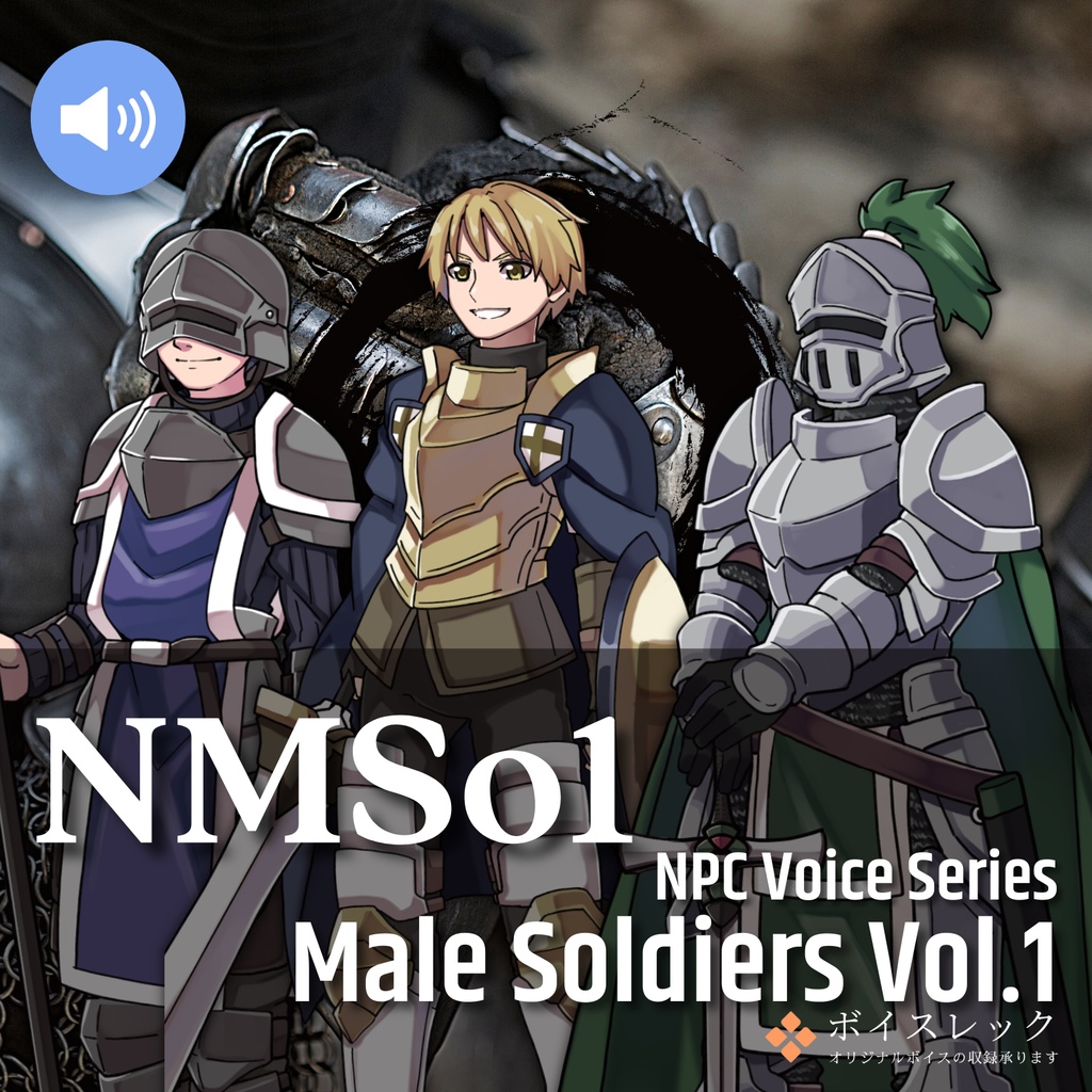 NMSo1:NPC Male Soldiers Vol.1