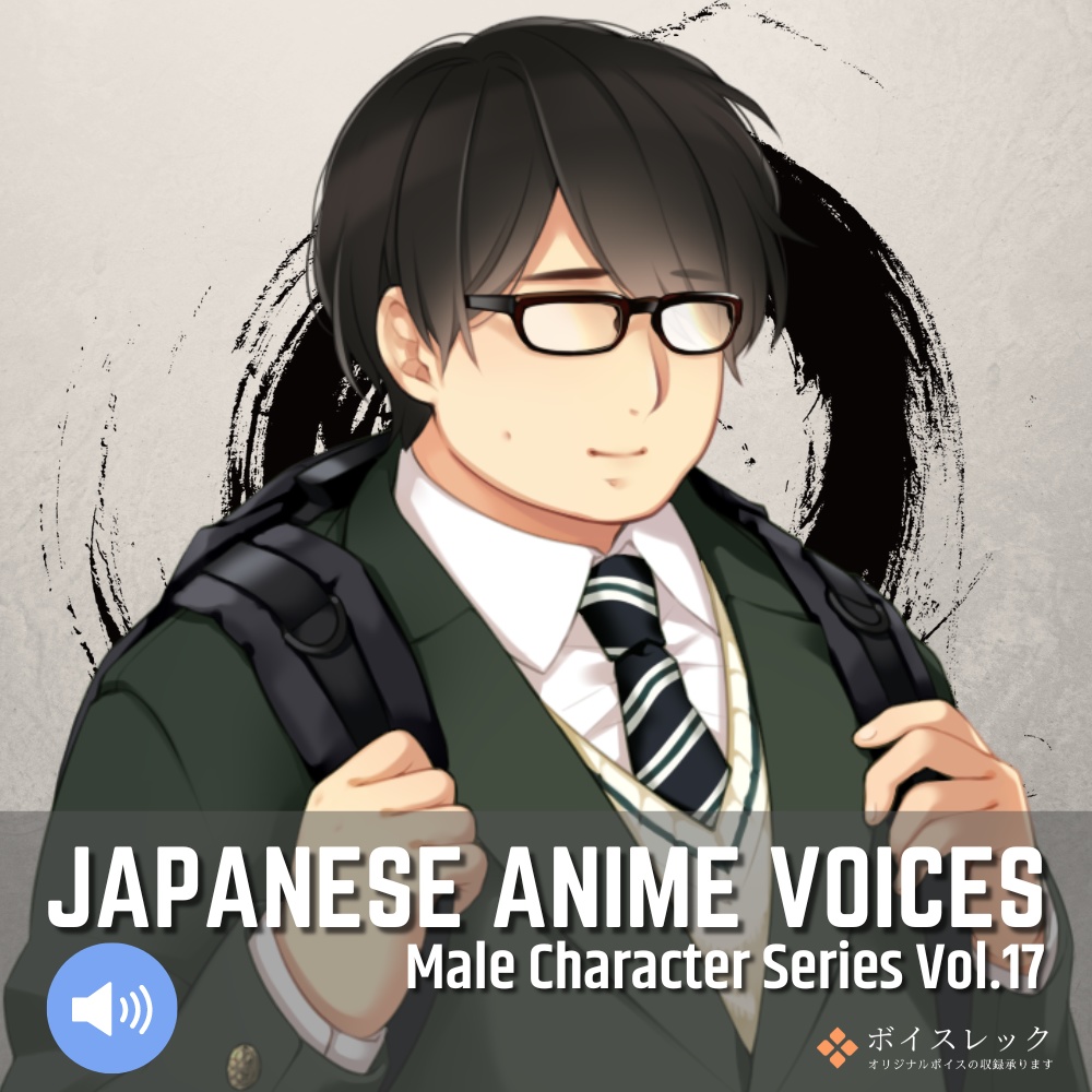 MCS17: Japanese Anime Voices