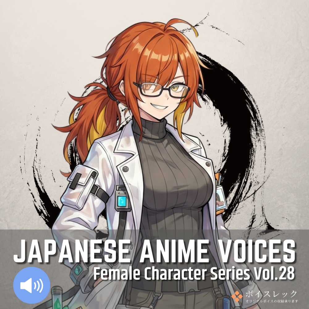 FCS28: Japanese Anime Voices