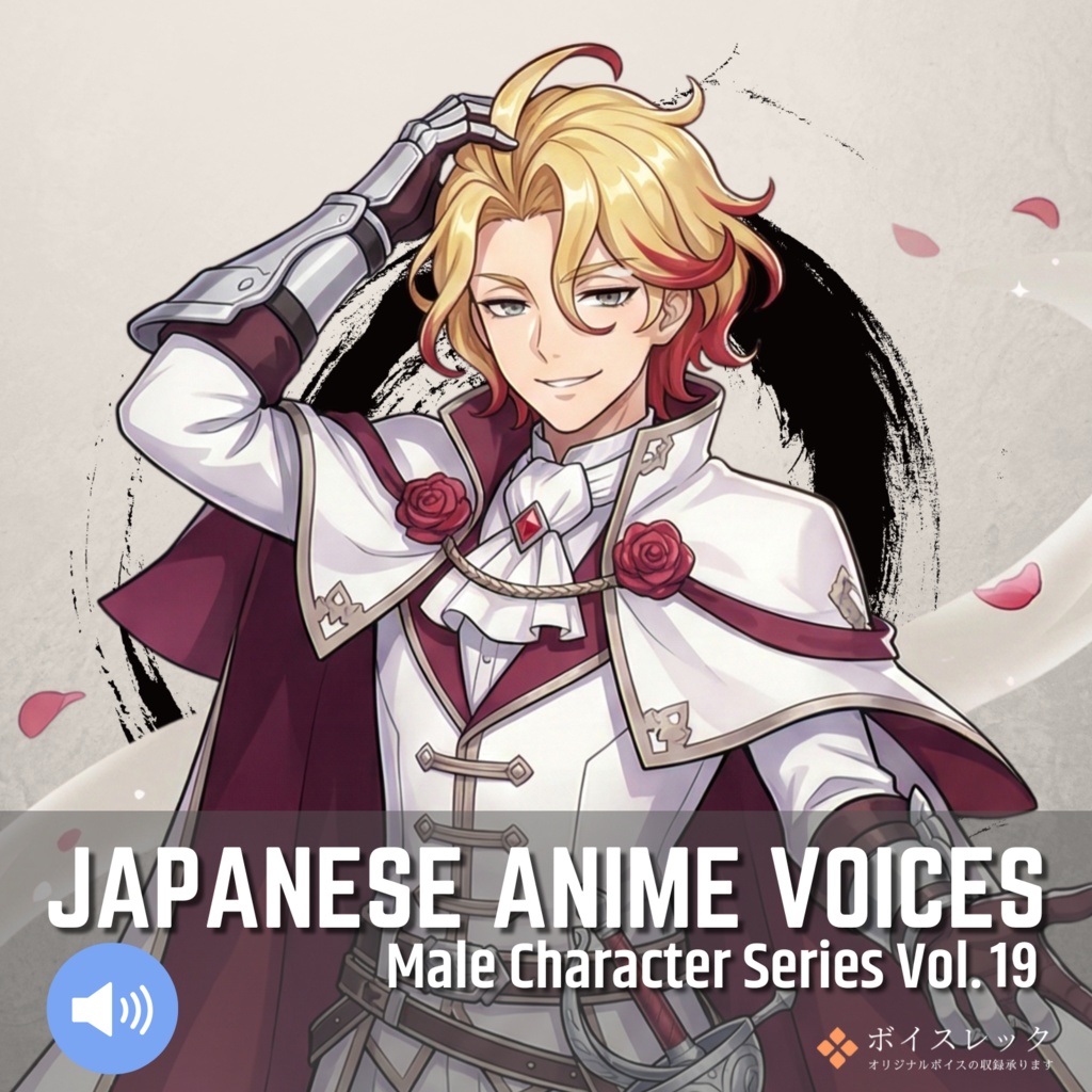 MCS19: Japanese Anime Voices