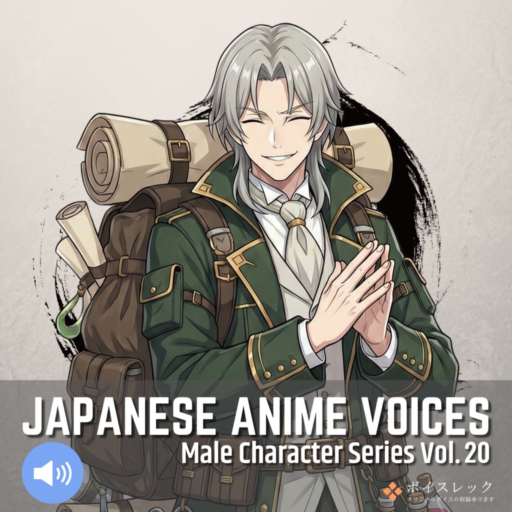 MCS20: Japanese Anime Voices