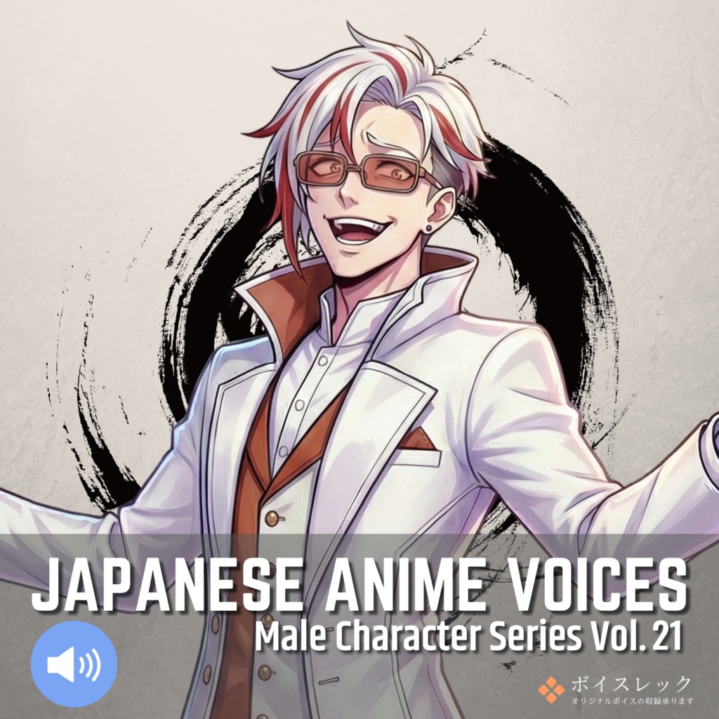 MCS21: Japanese Anime Voices