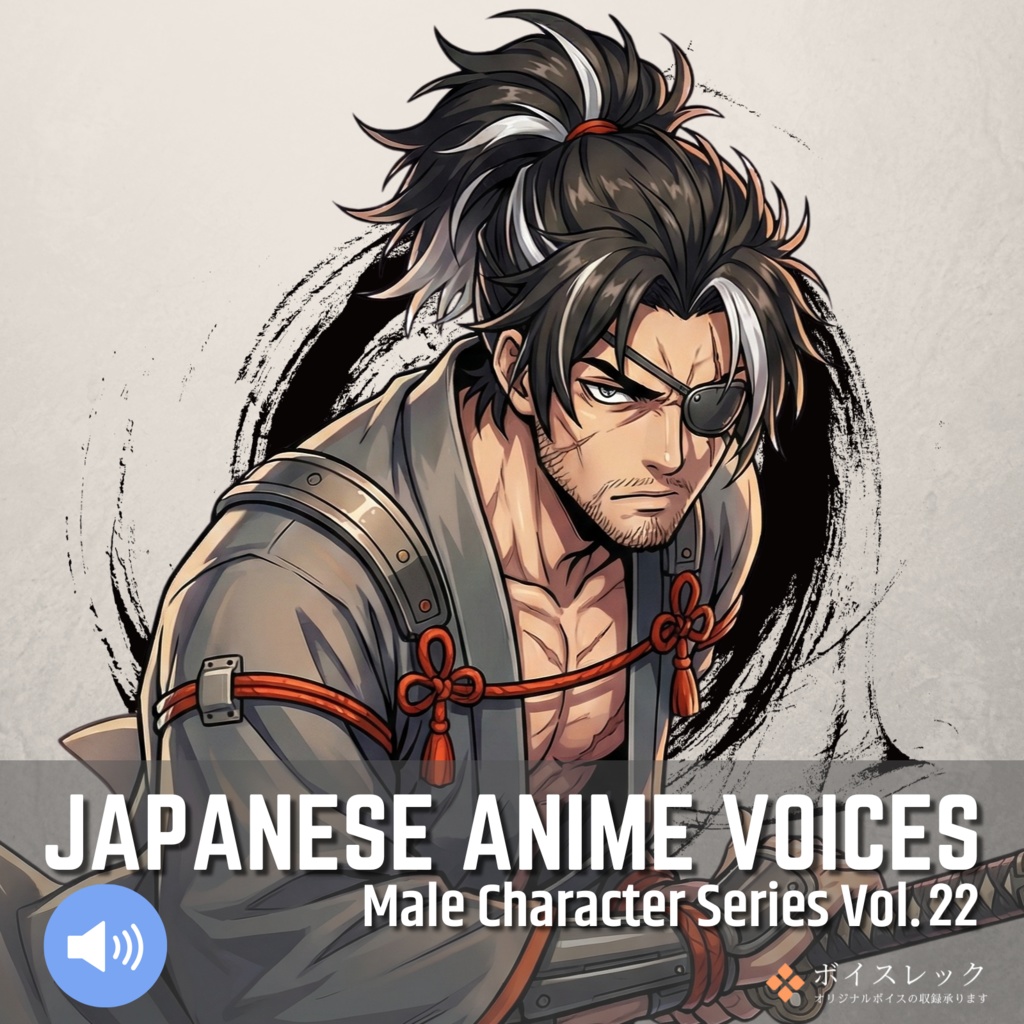 MCS22: Japanese Anime Voices
