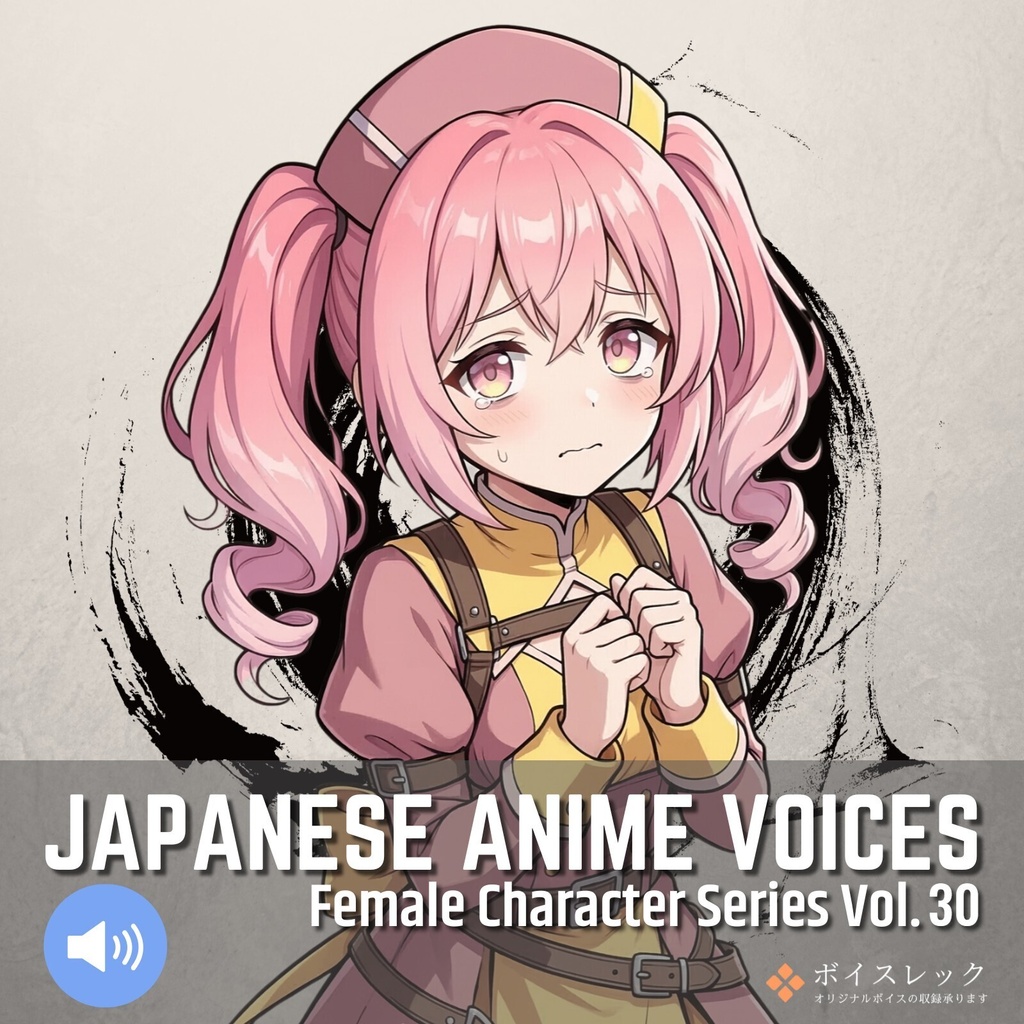FCS30: Japanese Anime Voices