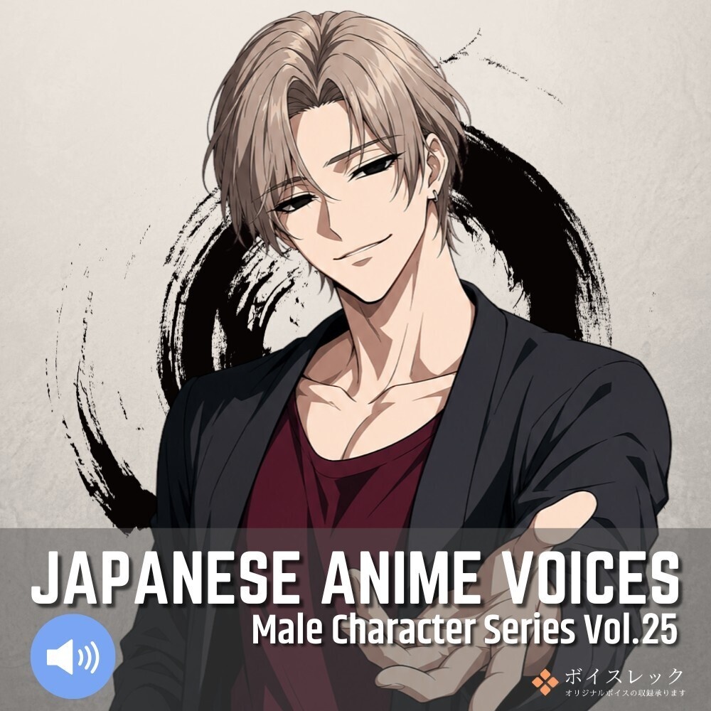 MCS25: Japanese Anime Voices