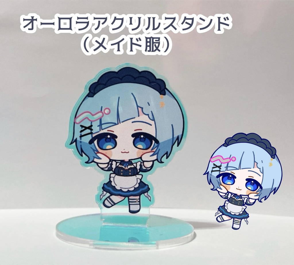【再販】夜星しのんアクリルスタンド（メイド服）