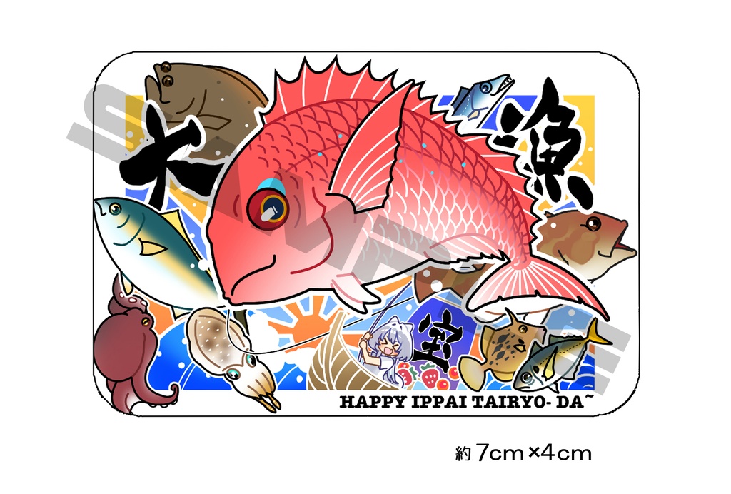 大漁旗缶バッチ