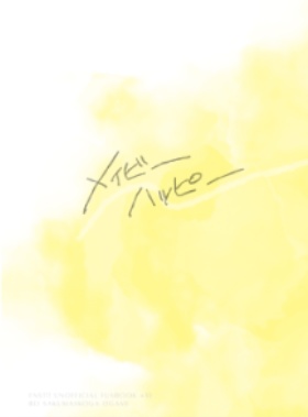 メイビーハッピー