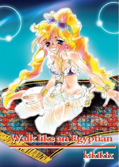 Walk like an Egyptian~エジプト旅行記