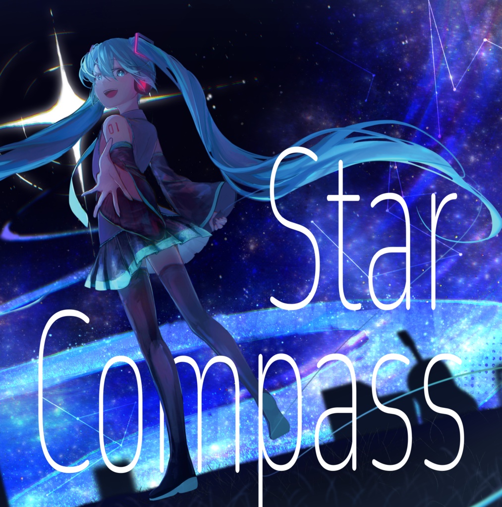 【1st EP】「Star Compass」feat. 初音ミク