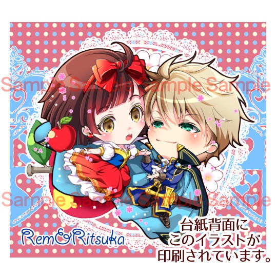 レムリツ❤白雪姫風アクキー