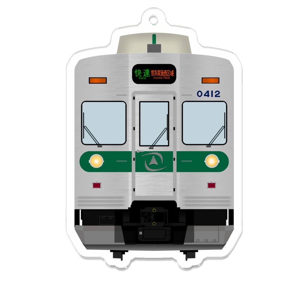500形0412号車 簡易更新車 アクリルキーホルダー