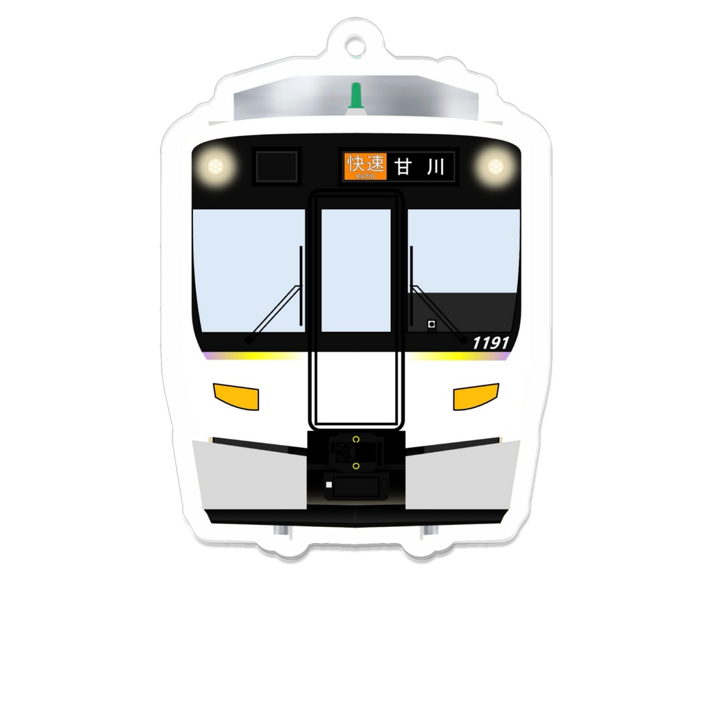 1000系1191号車 アクリルキーホルダー