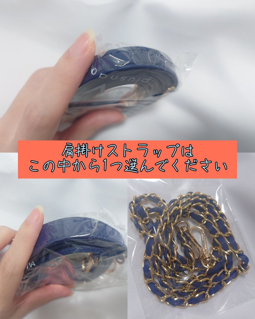 【レオいず】ミニバッグ(選べるストラップ)