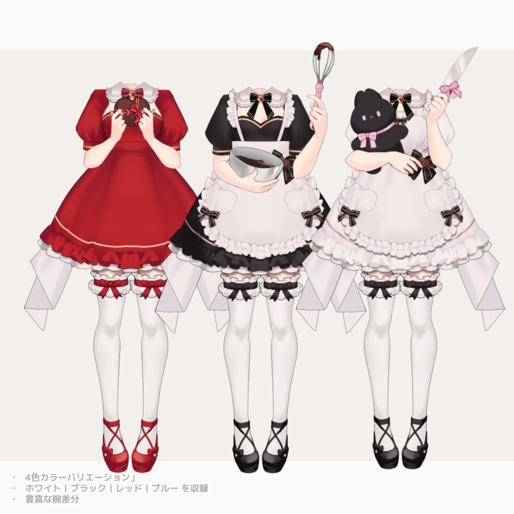 【Vtuber向け素材】メイド衣装【VTS対応】