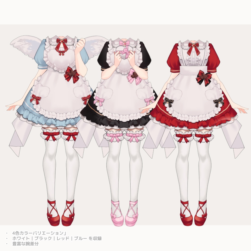 【Vtuber向け素材】メイド衣装【VTS対応】