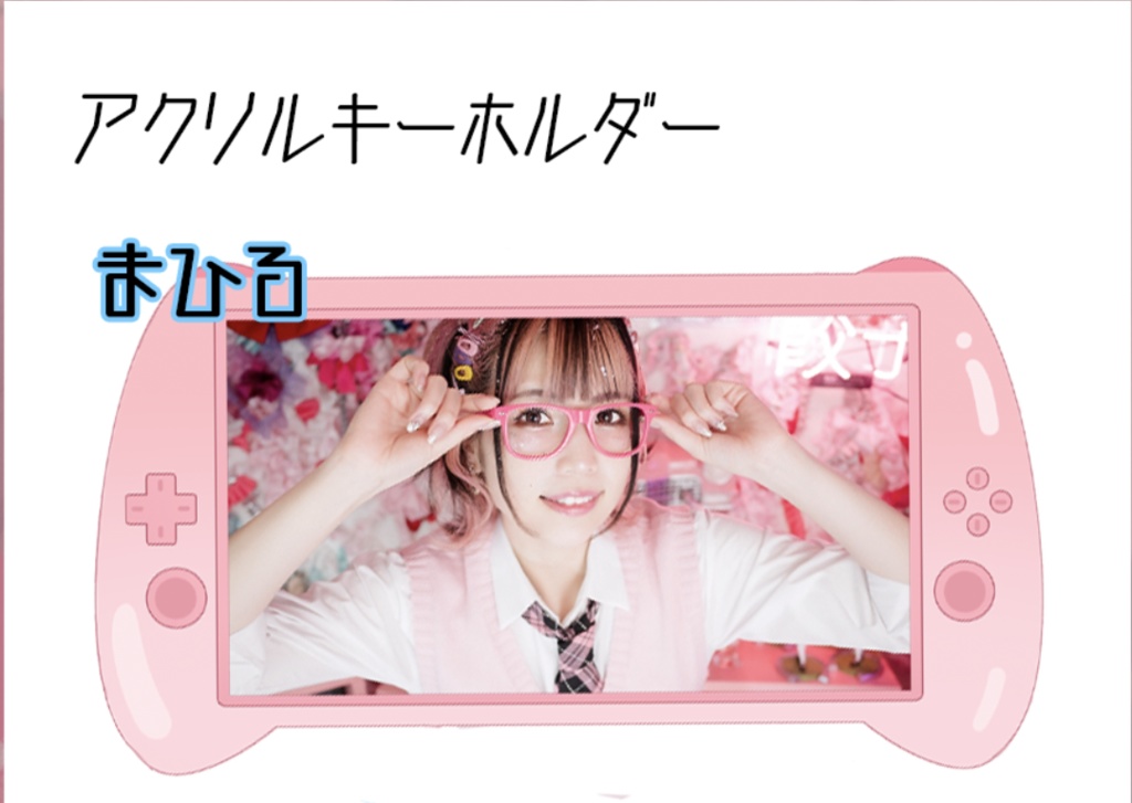 アクリルキーホルダー(胡桃沢まひる12周年)