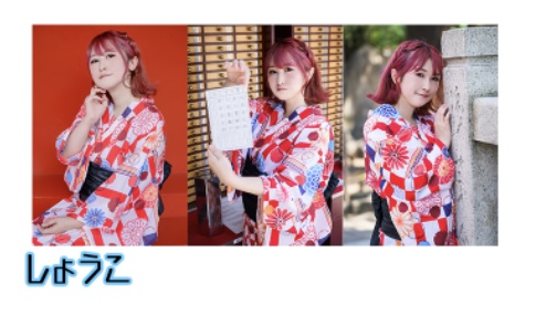 夏祭り ブロマイド