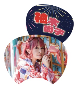 夏感じるうちわ