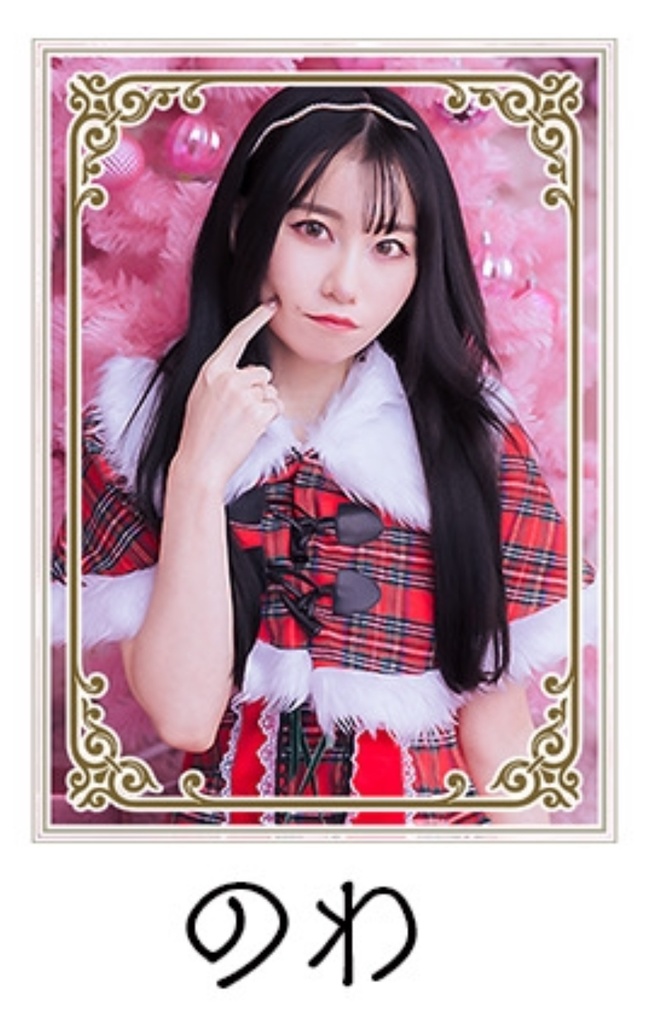 胡桃沢まひる生誕祭2024 アクリルスタンド
