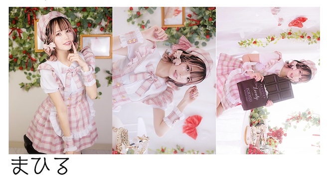 2/19 まひかなうーバレンタイン ブロマイド