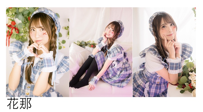 2/19 まひかなうーバレンタイン ブロマイド