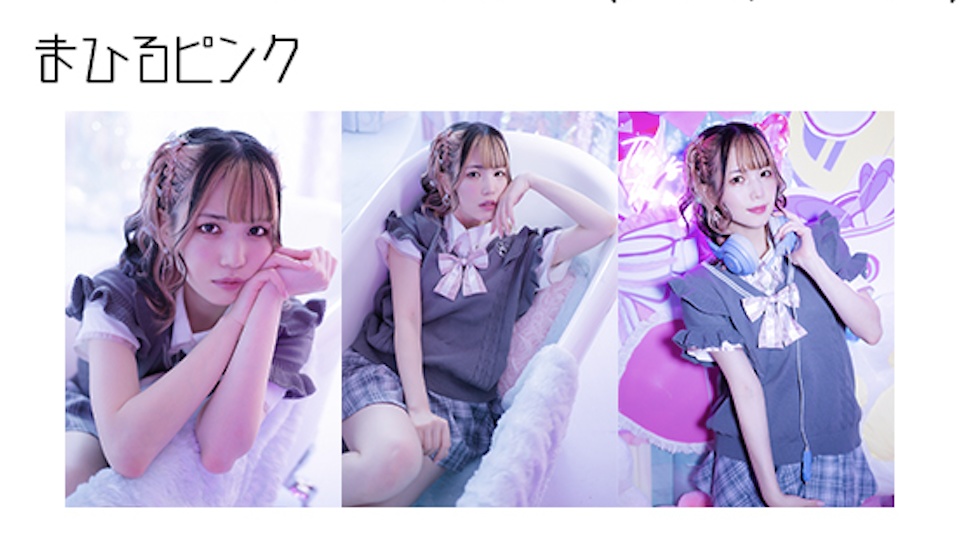 胡桃沢まひる13周年 ブロマイド