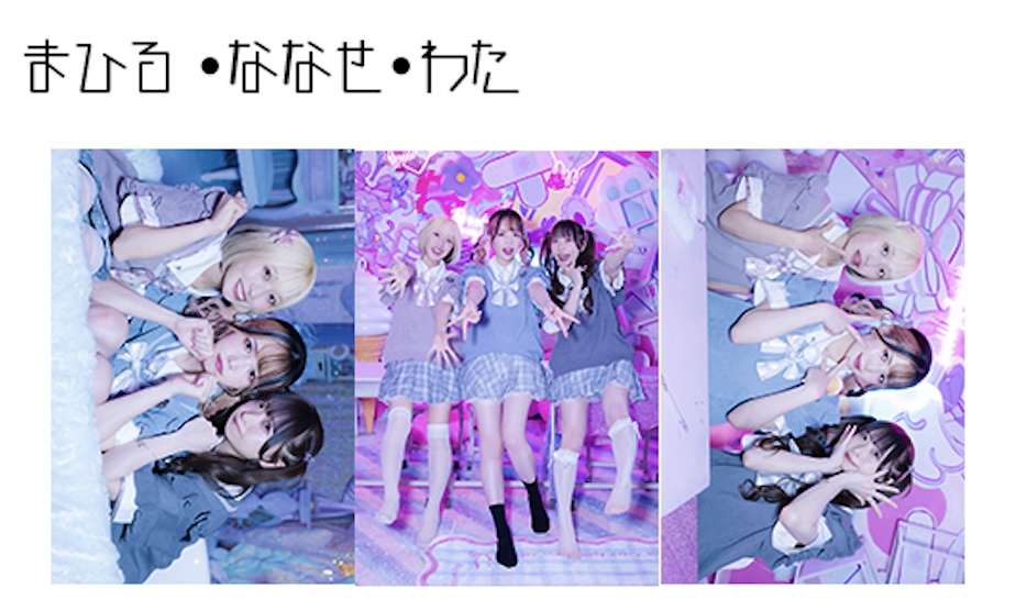 胡桃沢まひる13周年 ブロマイド