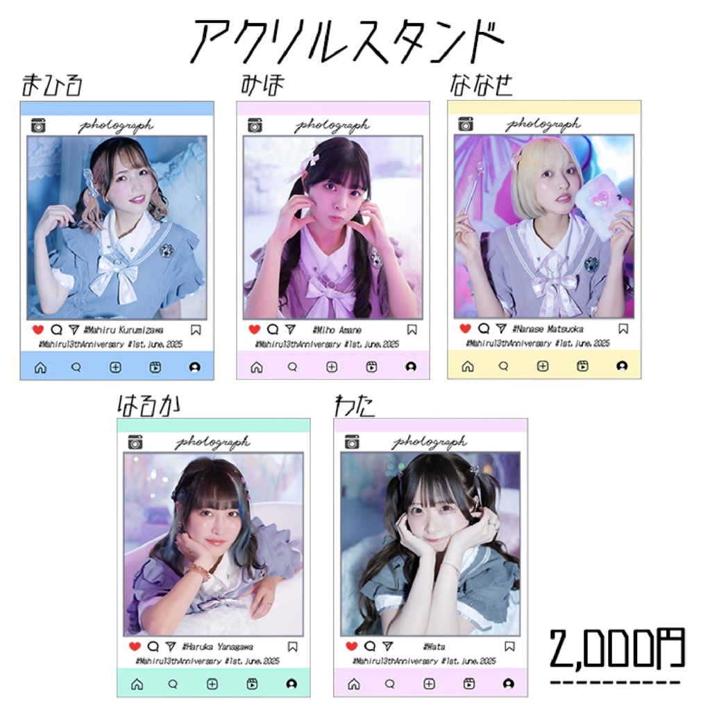 胡桃沢まひる13周年 アクリルスタンド