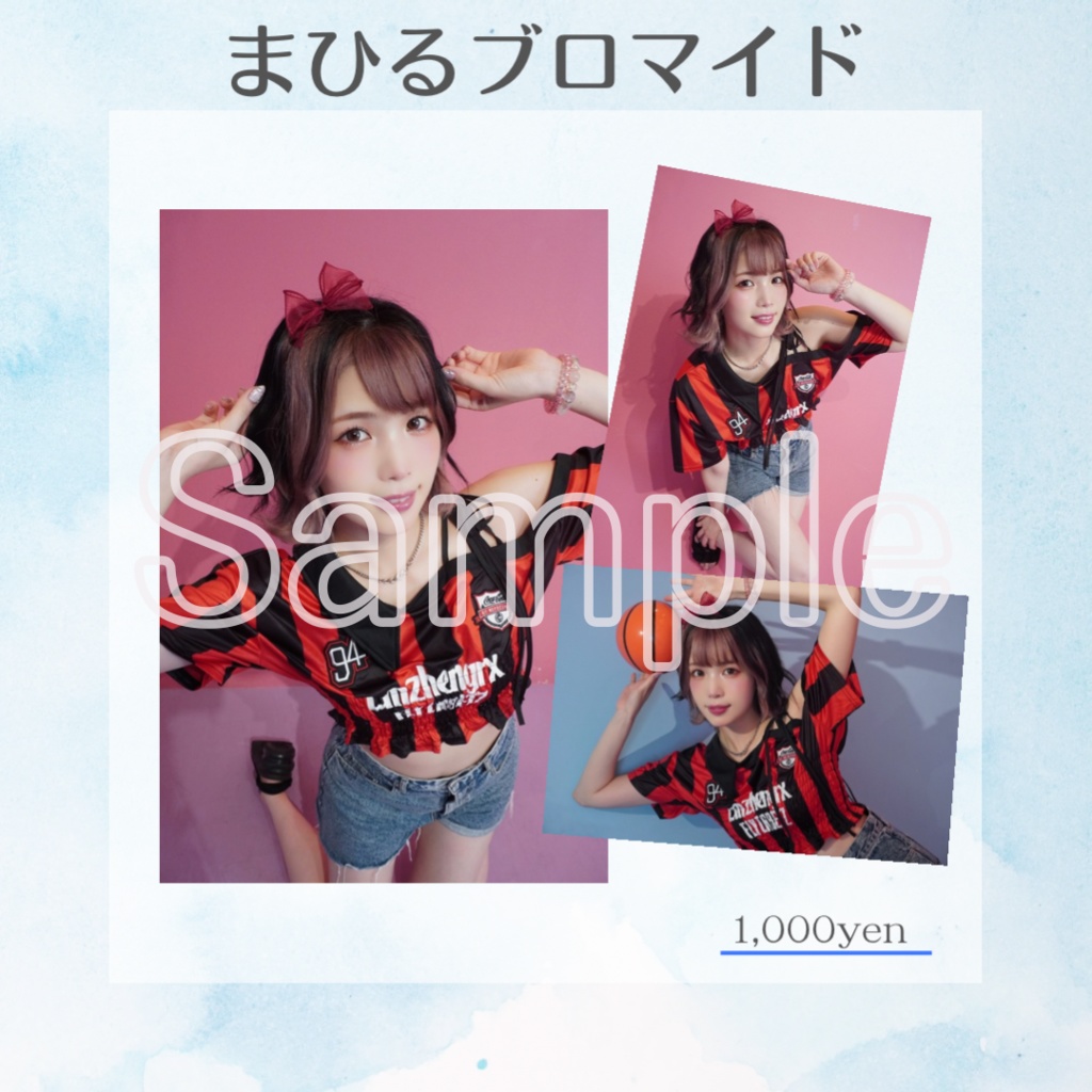 ういまひBBQオフブロマイド