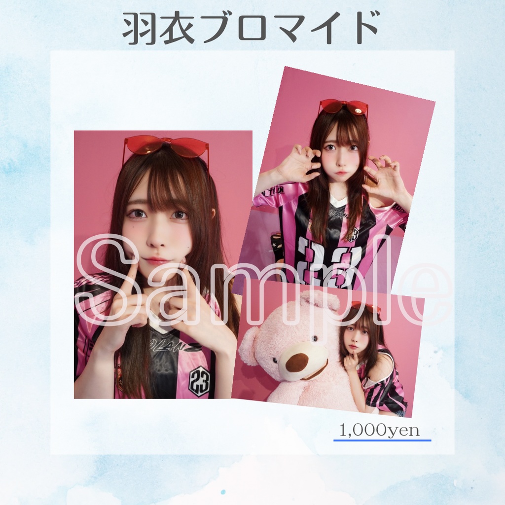 ういまひBBQオフブロマイド