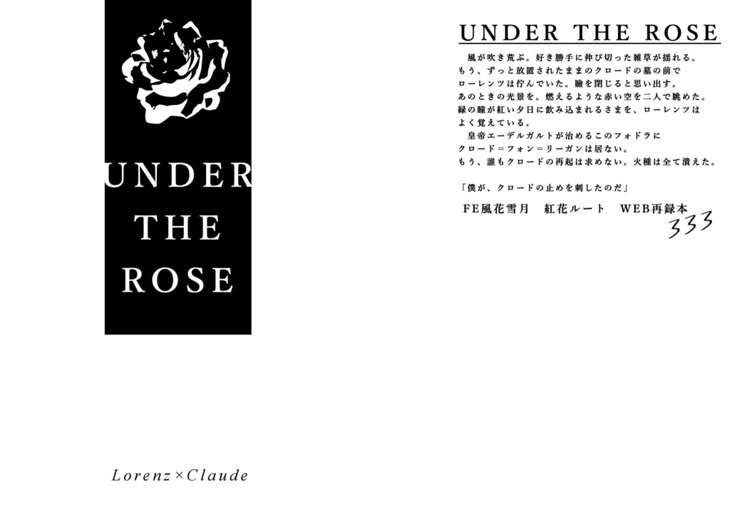 Under The Rose