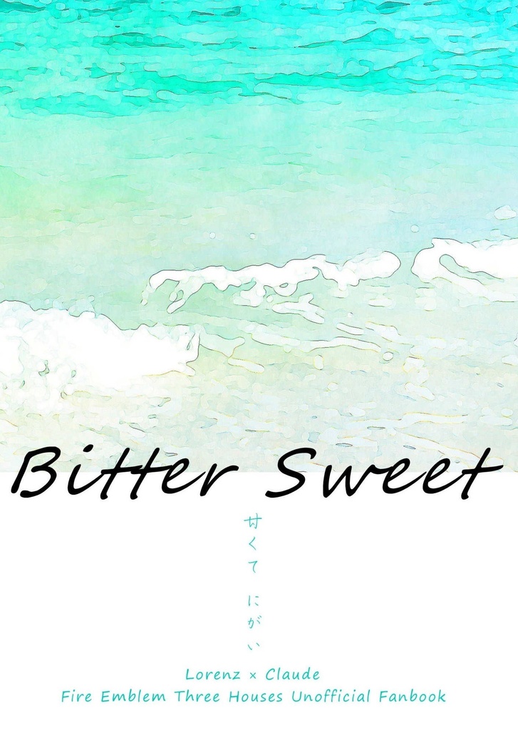 Bitter Sweet