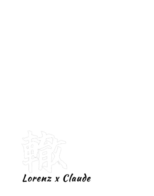 轍