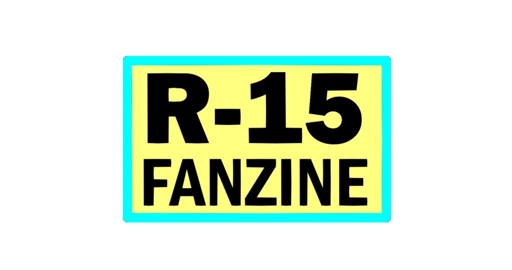R-15 FANZINEロゴ