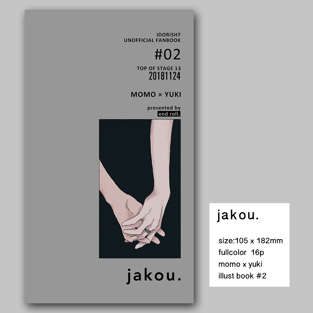 jakou.
