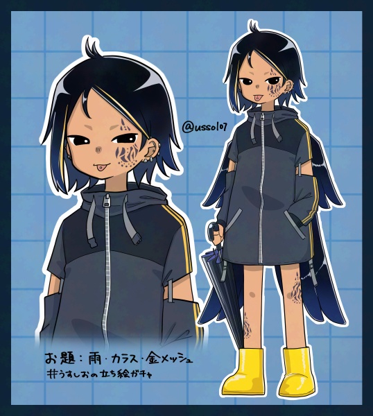 【無料】何でも屋の濡れガラス_うすしおの立ち絵ガチャNo.5
