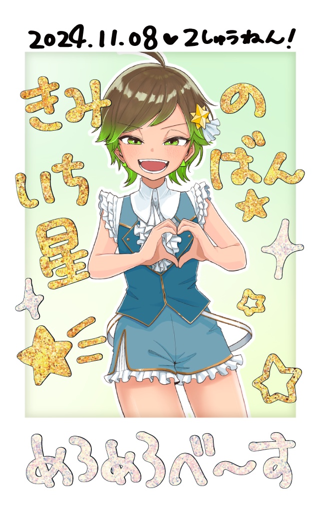 【全3種】めろめろ基地 2周年チェキ(ライブ衣装)