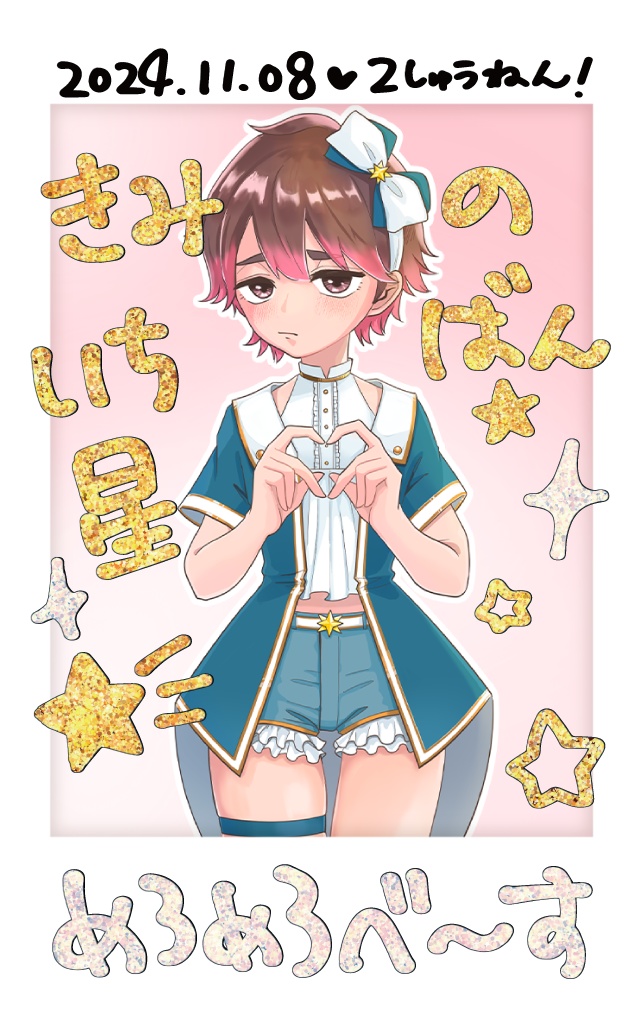 【全3種】めろめろ基地 2周年チェキ(ライブ衣装)